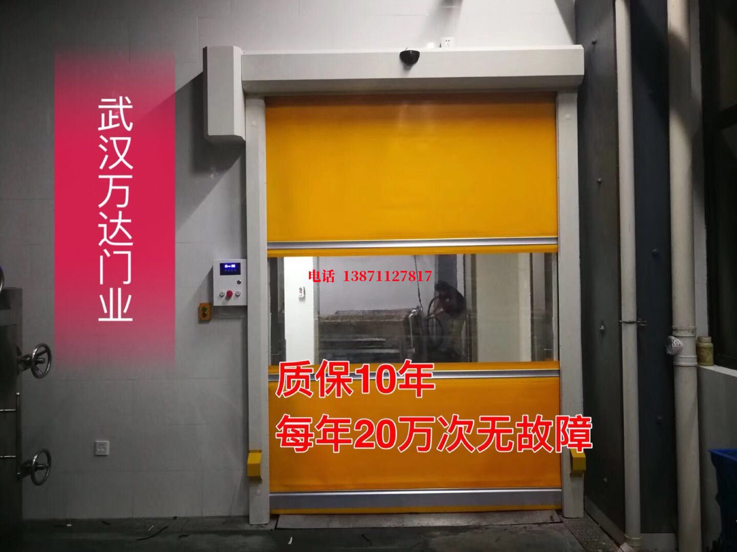 文昌洗车房快速卷帘门